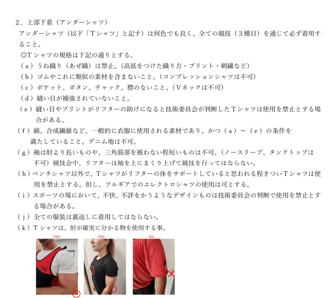 エアロビクス ベンチプレス パワーリフティング ツリパン F