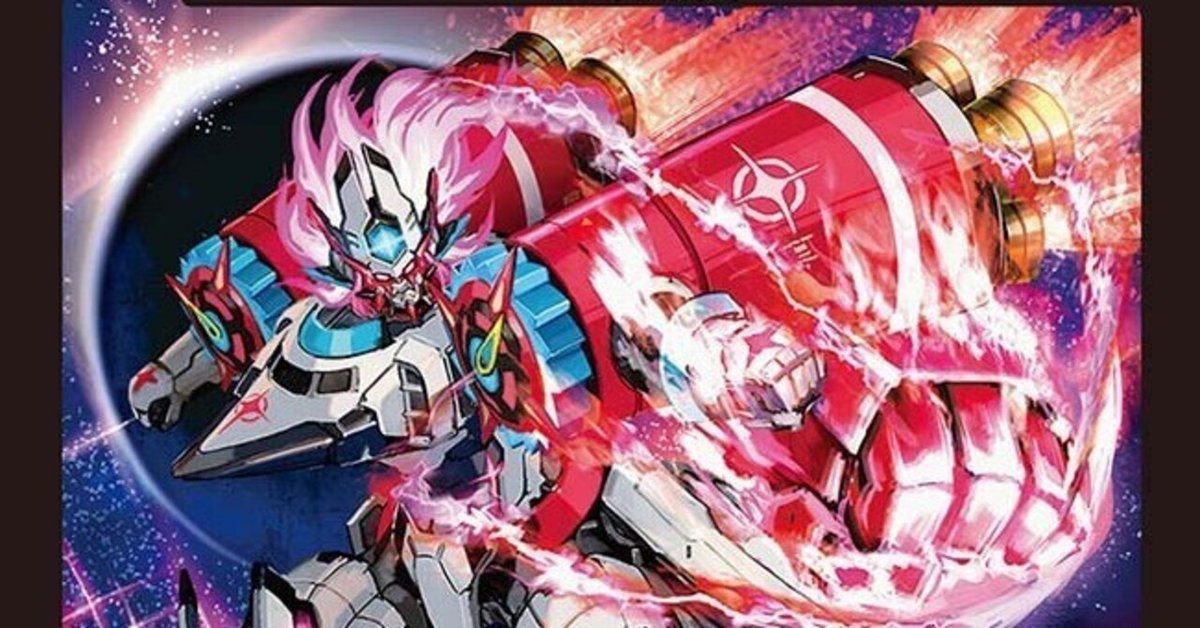 No.7548 デュエマ 赤単我我我 赤単バルガ 赤単ミリオンブレイブ 2024/11/16 ガチデュエバトル(お宝市番館 三重本店)参戦レポ