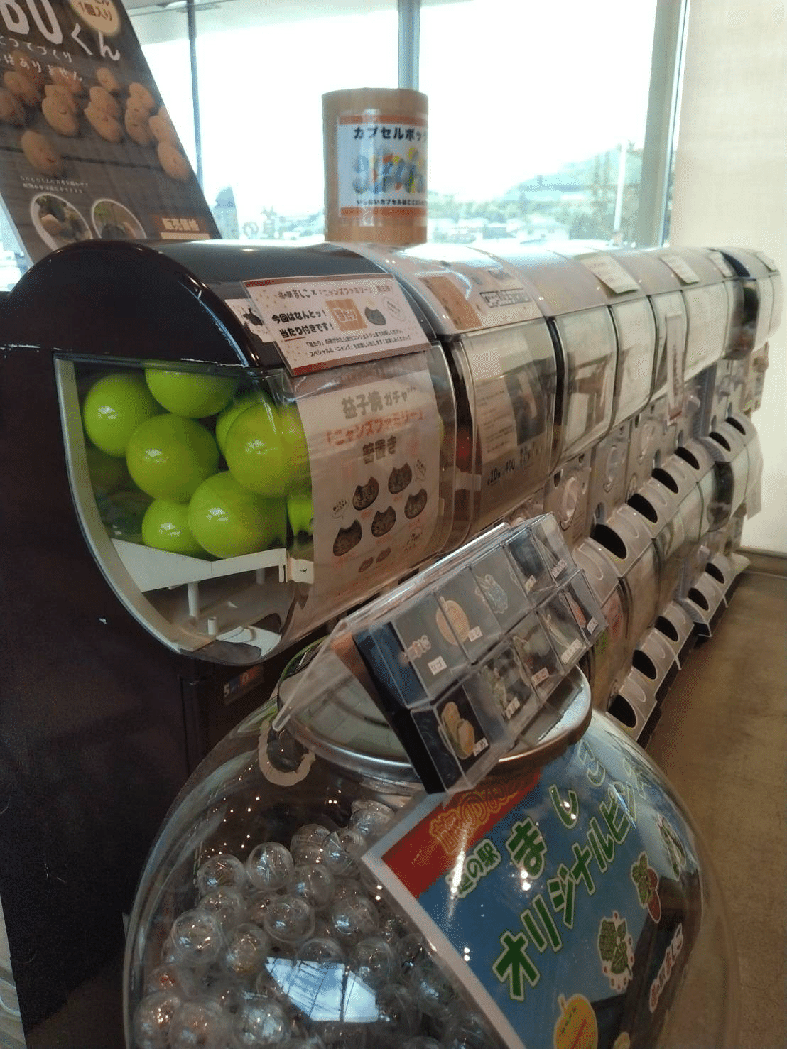 メイキング オブ 「にゃんず箸置き」！：道の駅ましこさんにあるガチャ