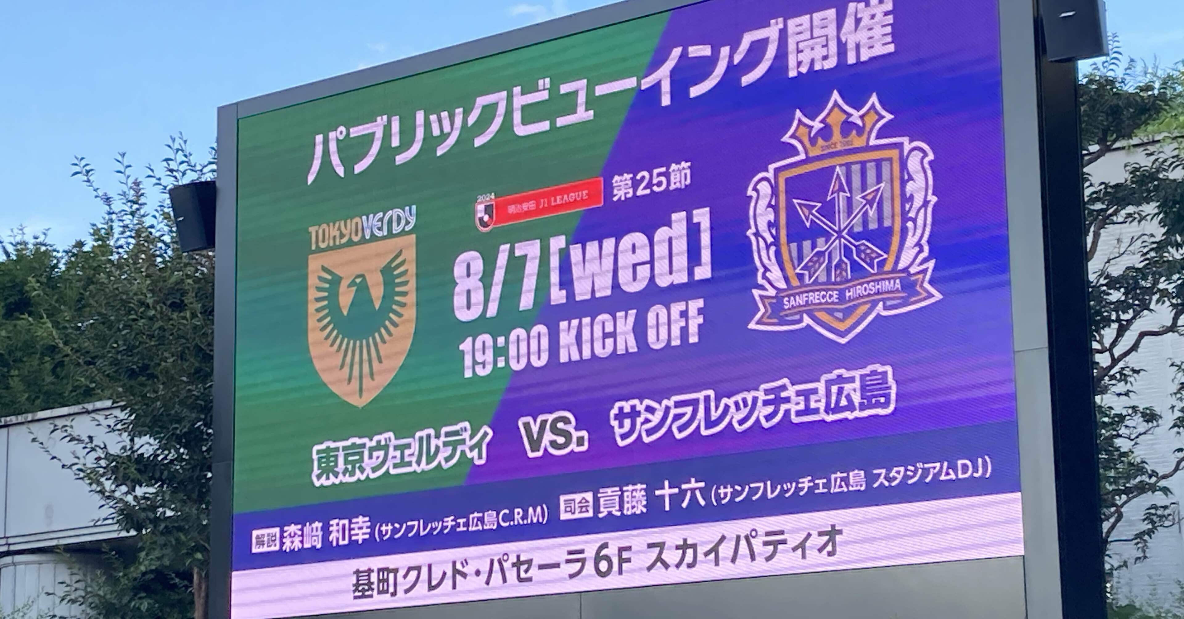 引退 青山敏弘 W杯日本代表 ユニフォーム 160サイズ おまけつき