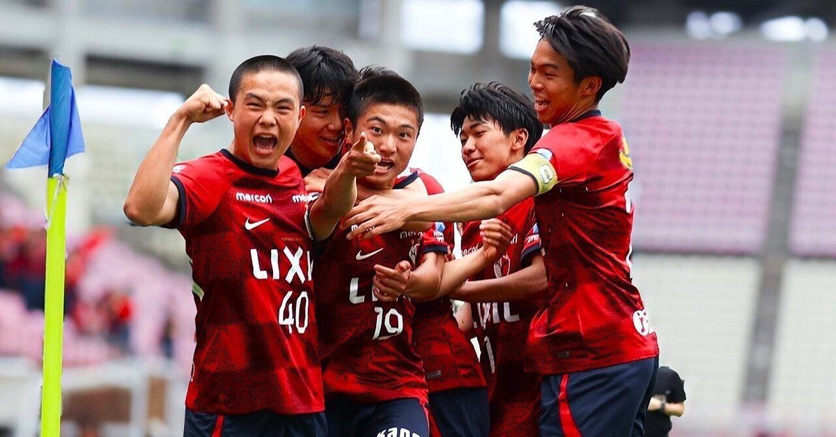 背番号10は鹿島ユースのストライカー！ U－17日本代表が『リモージュ