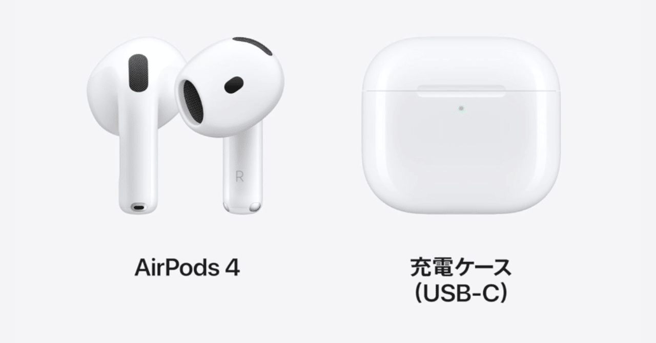 【即納】 Apple AirPods 4 (アクティブノイズキャンセリング搭載モデル)を イヤホン