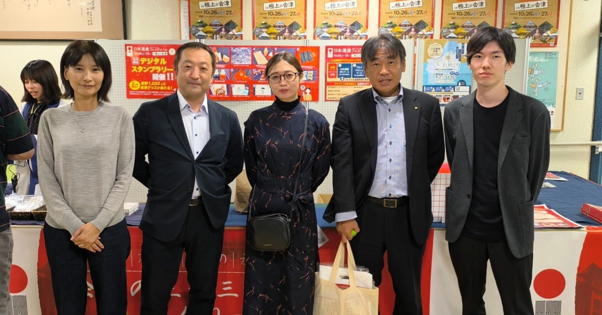 日本遺産フェスティバル in 極上の会津」 日本遺産普及協会 活動報告