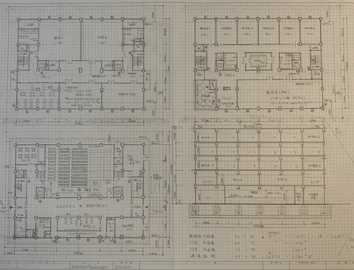 B61-060 二級建築士受験新講 1 計設製図 書き込みあり 折り目