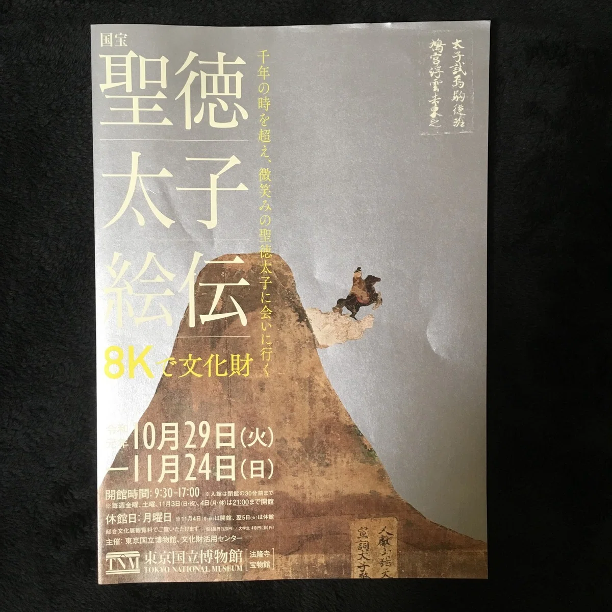 画像9
