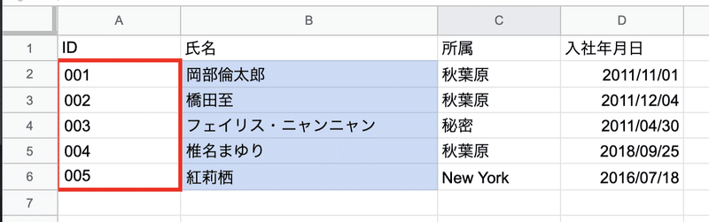 スクリーンショット 2019-11-23 22.24.09