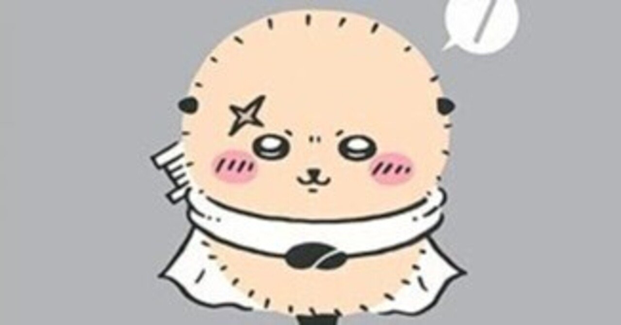 ちいかわ7巻がついに発売されるよ！！！！！特典も色々！｜まいけるDX