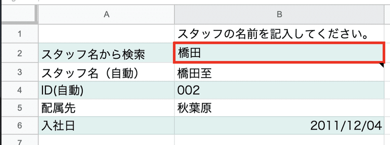 スクリーンショット 2019-11-23 22.27.41