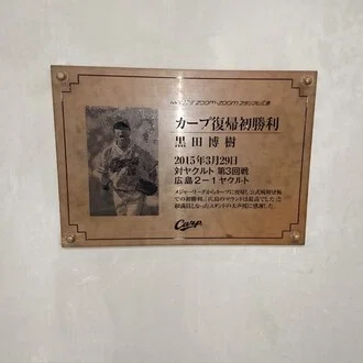 松本吉弘