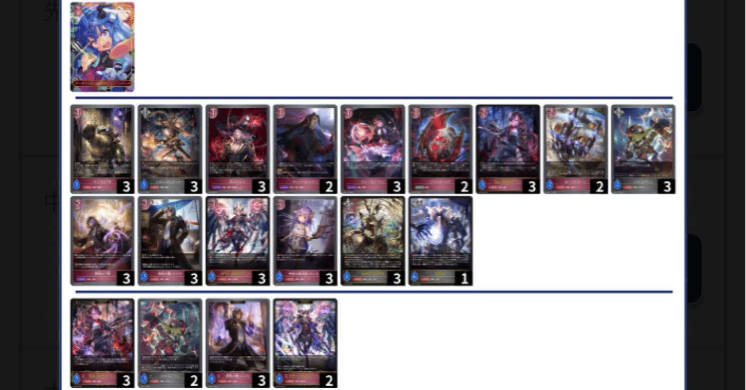 機械 ナイトメア デッキ 40枚 機械メア 巷で噂の嘘デッキ「機械メア」｜こおり菓子