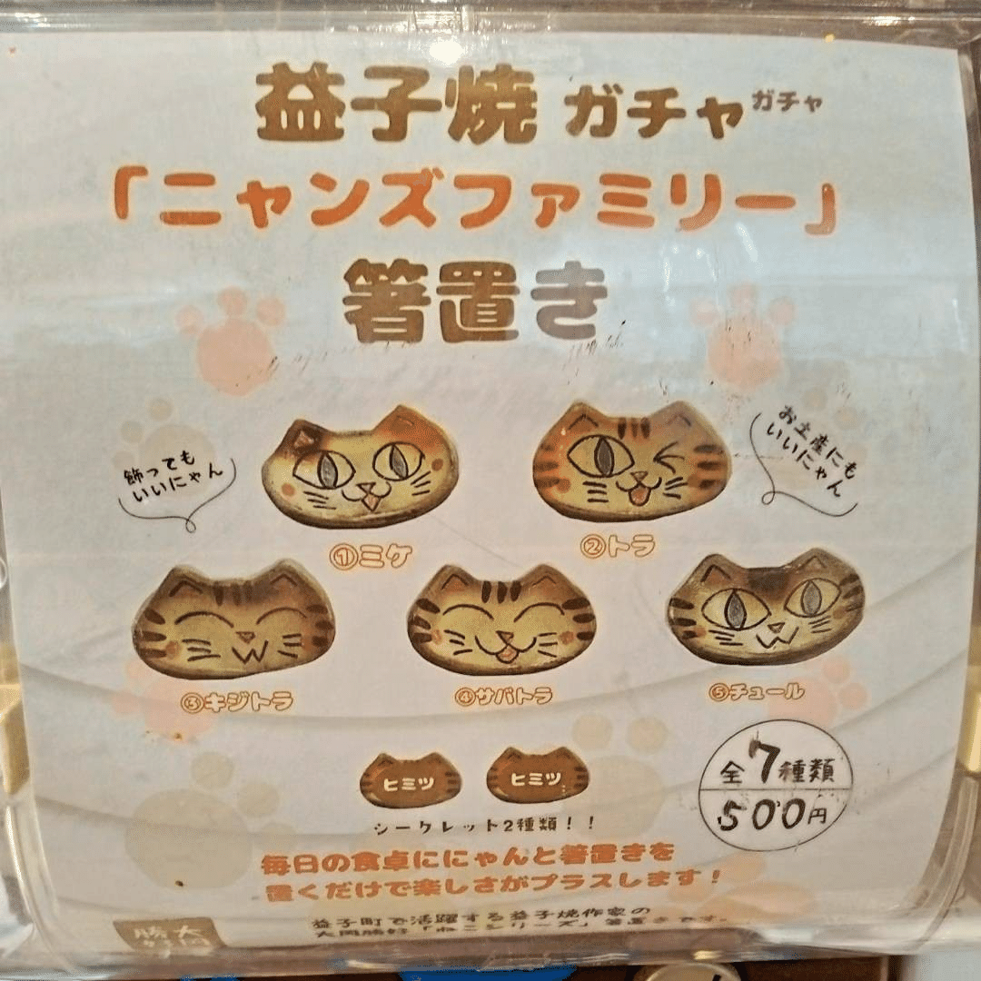 焼き立てパン当日発送♬ねこ(出品お休み中)樣専用♥orderになります♡ 焼き立てパン当日発送♬ねこ(出品お休み中)樣専用♥order打ち合わせ中