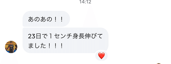 6FTMethod 購入者の実績レビュー