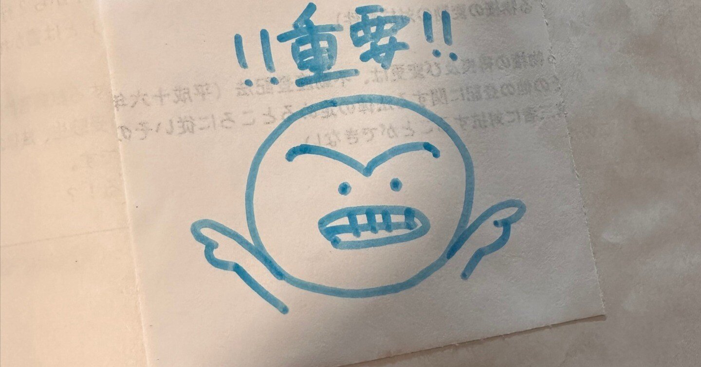 不動産鑑定士 2023 LEC 鑑定理論 こう書け！ テキストセット