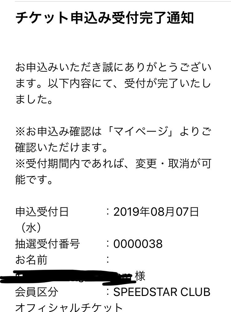 equal のライブに行った感想 ホンダネーション Note
