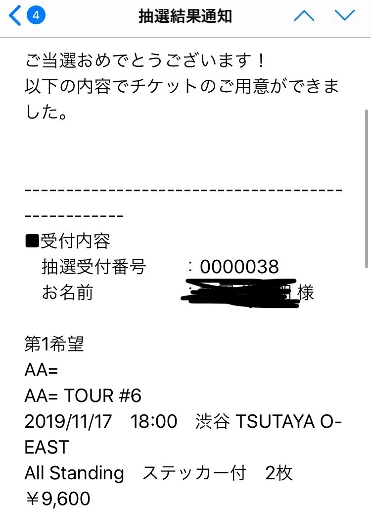 AA=(AAequal)のライブに行った感想。｜ホンダネーション