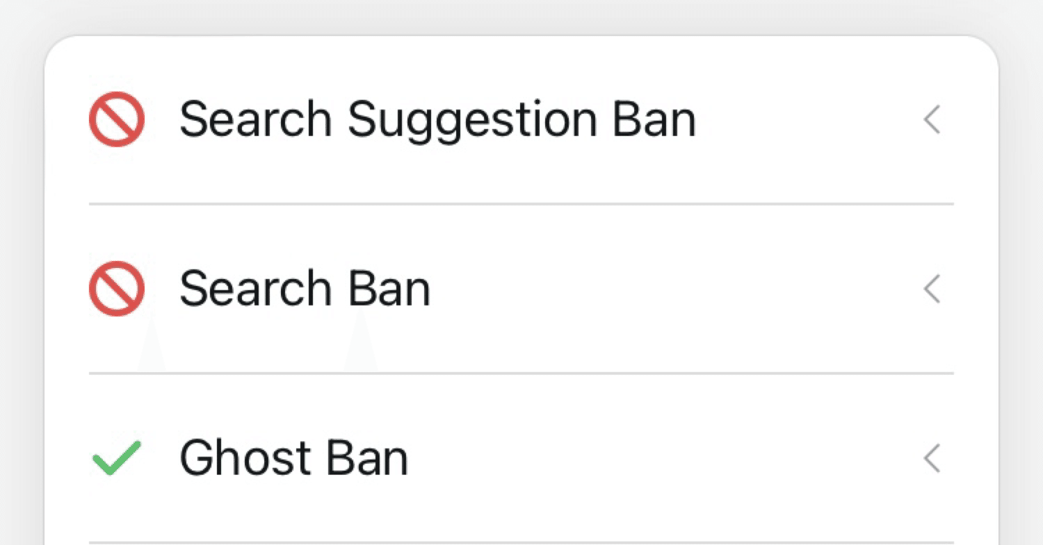 Xサーチバン祭りに巻き込まれている話｜ゆきママ
