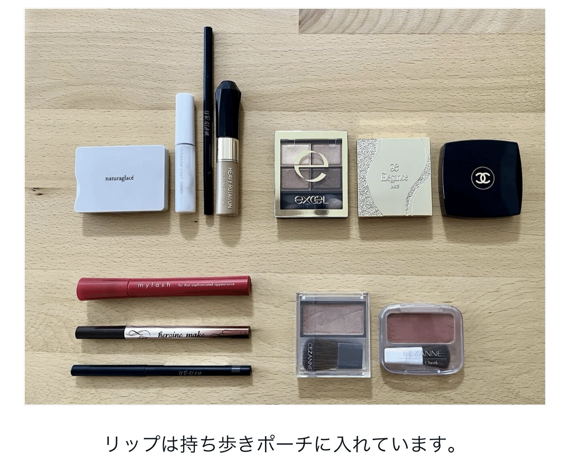 デパコス15点セット デパコス15点セット