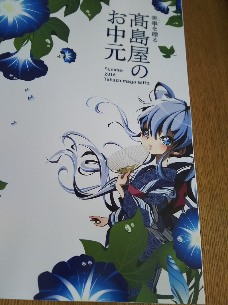 中元 歳暮の購入方法について考える Amos Mil Note 中元 歳暮の購入方法について考える Amos Mil Note