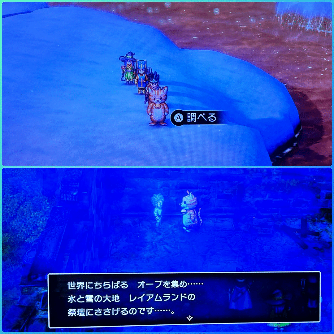 ドラクエログ】今回、幾つかのオーブはボス戦があるのですね ドラクエログ】今回、幾つかのオーブはボス戦があるのですね