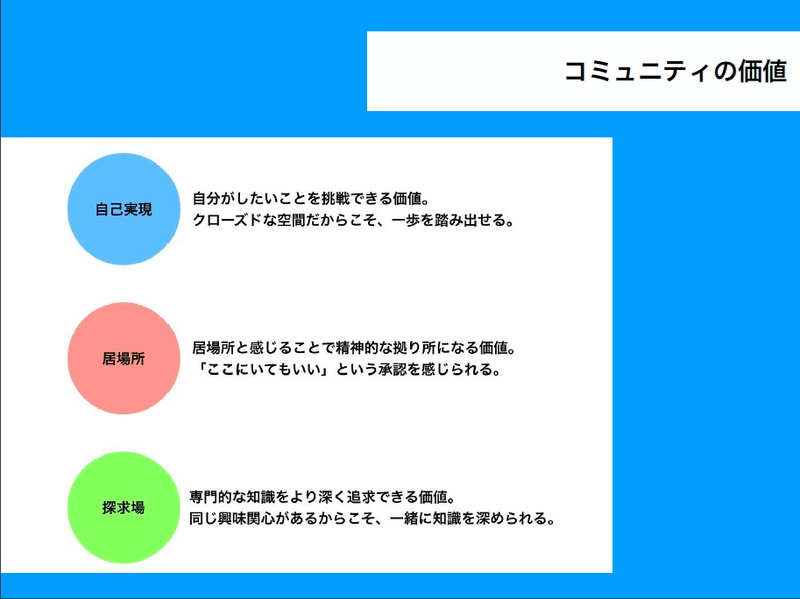 スクリーンショット 2019-11-23 23.07.45