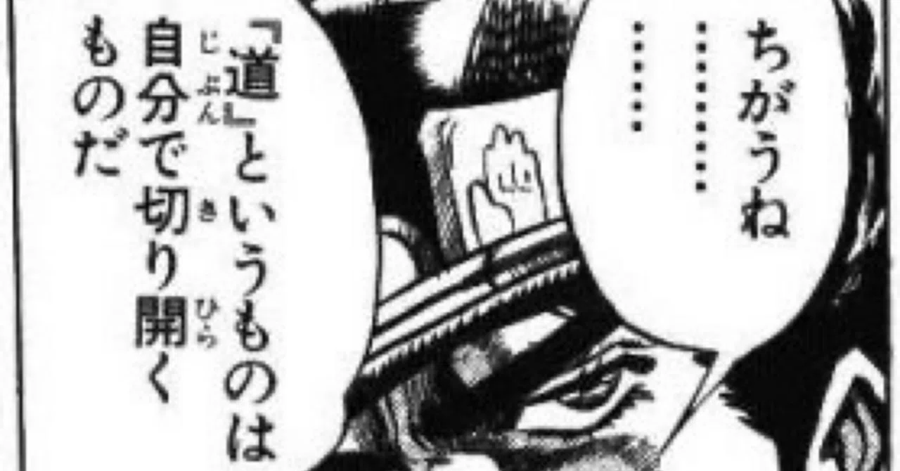 運＝準備×タイミング｜イケ照る君