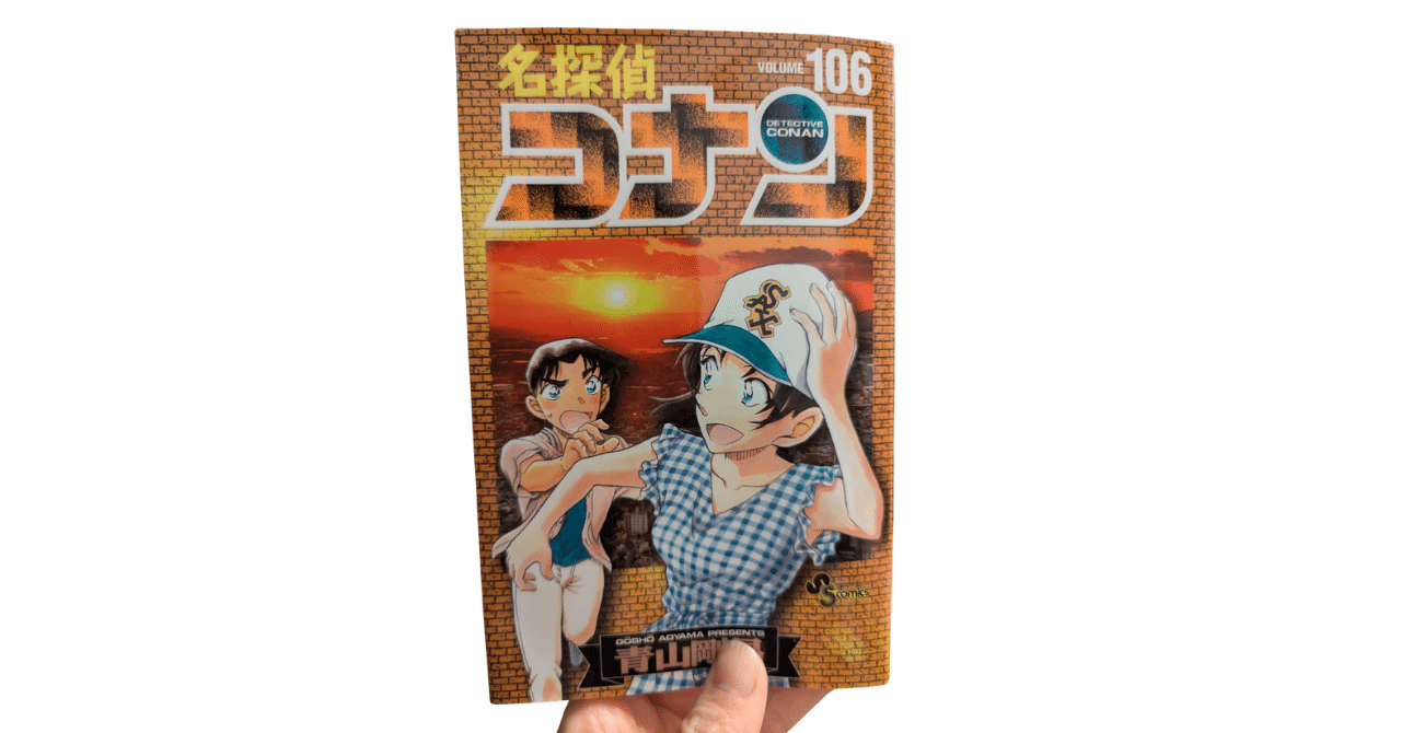 名探偵コナン 警部 目暮 売れ筋ランキングも掲載中! 名探偵