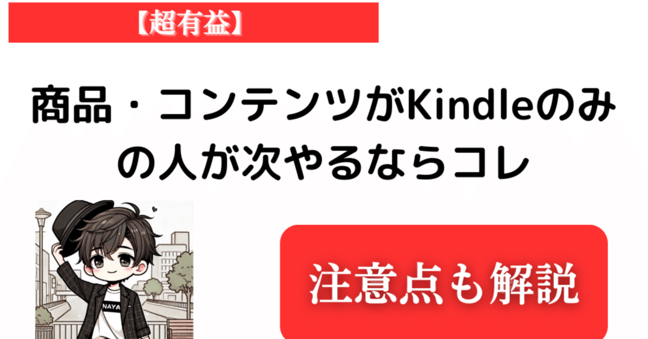 ある様リクエスト きよみちゃん様 リクエスト 4点 まとめ商品（超有益】コンテンツ
