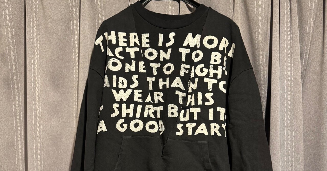 mm6 エイズプリント　スウェット MM⑥のAIDSスウェット｜YUKI