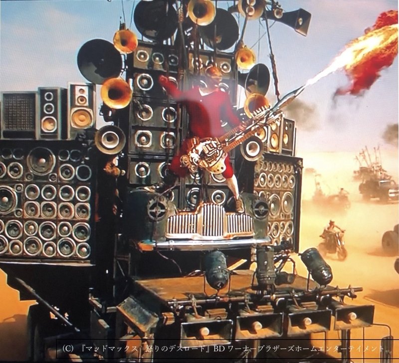 愛の物語 マッドマックス怒りのデスロード ネタバレあり 千早とわ 創作 本 映画感想 Note