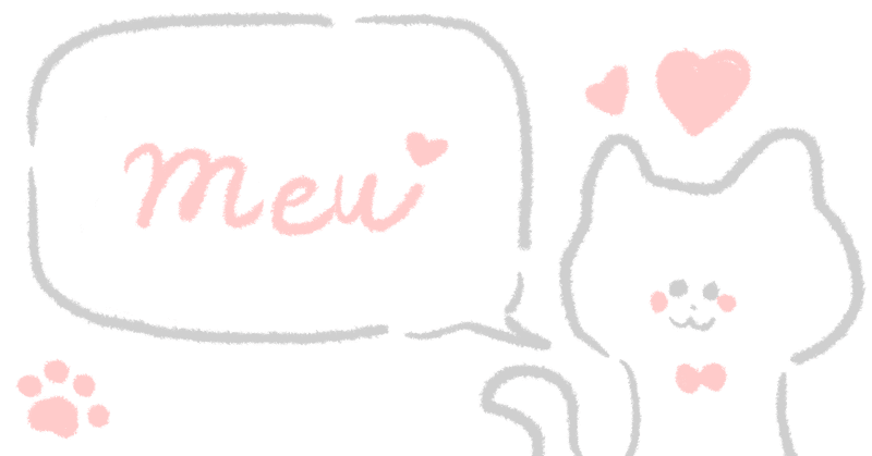 みんなのフォトギャラリーにヘッダー画像用の猫のイラストをアップロードしました ぐるう 1万6千人noteﾌｫﾛﾜｰ 累計170万pvマンガ家 Note