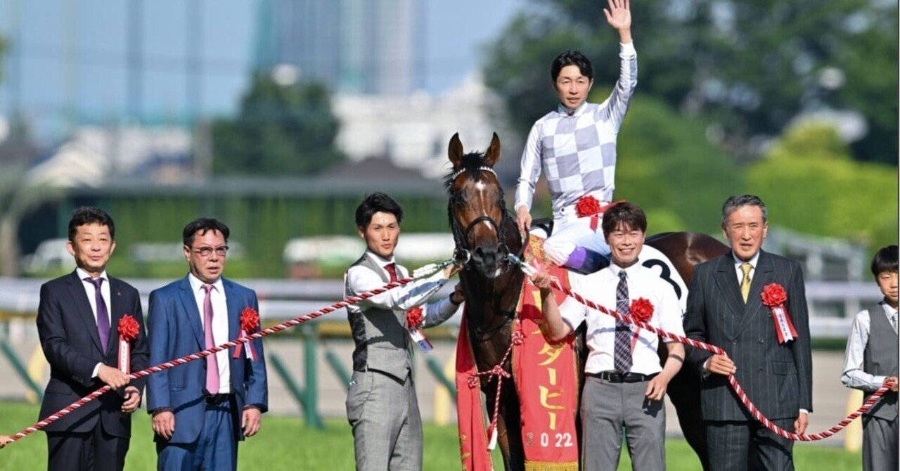 ドウデュース現地応援馬券　弥生賞　ダービー　天皇賞・秋　ジャパンカップ 2024年 天皇賞（秋）（GⅠ） | ドウデュース | JRA公式 - YouTube