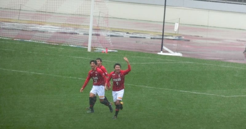 高円宮杯プレミアリーグ19 11 23 浦和レッズユースvs流通経済大学柏高校 1 1引分け 雨の中での難しい一戦でセットプレーも多く奪えたことが収穫 ブクメ Note