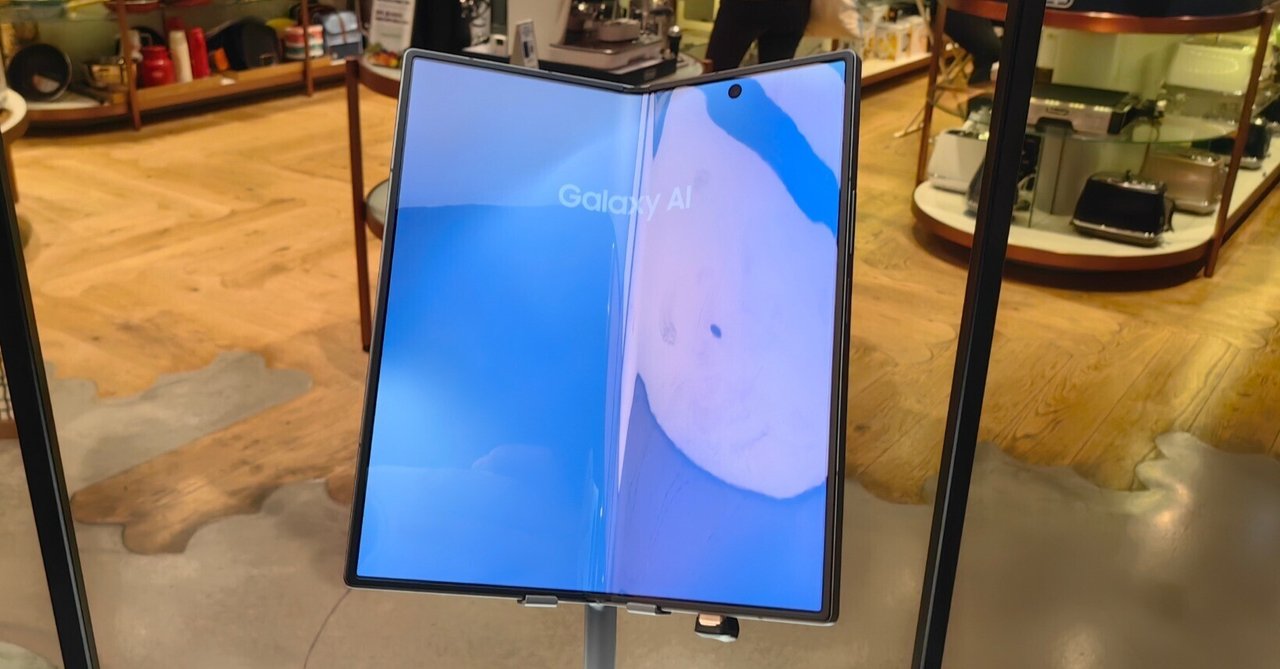 Galaxy Z Fold Special Edition発売日にソウルで実機を触ってき