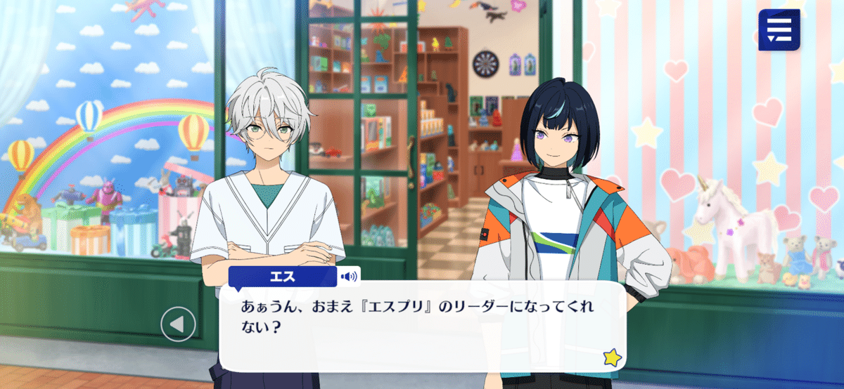 あんスタ エスプリ ライブグッズ まとめ エスプリ デビューライブ 🖤 Stream to You 🤍 LIVEグッズ 受注