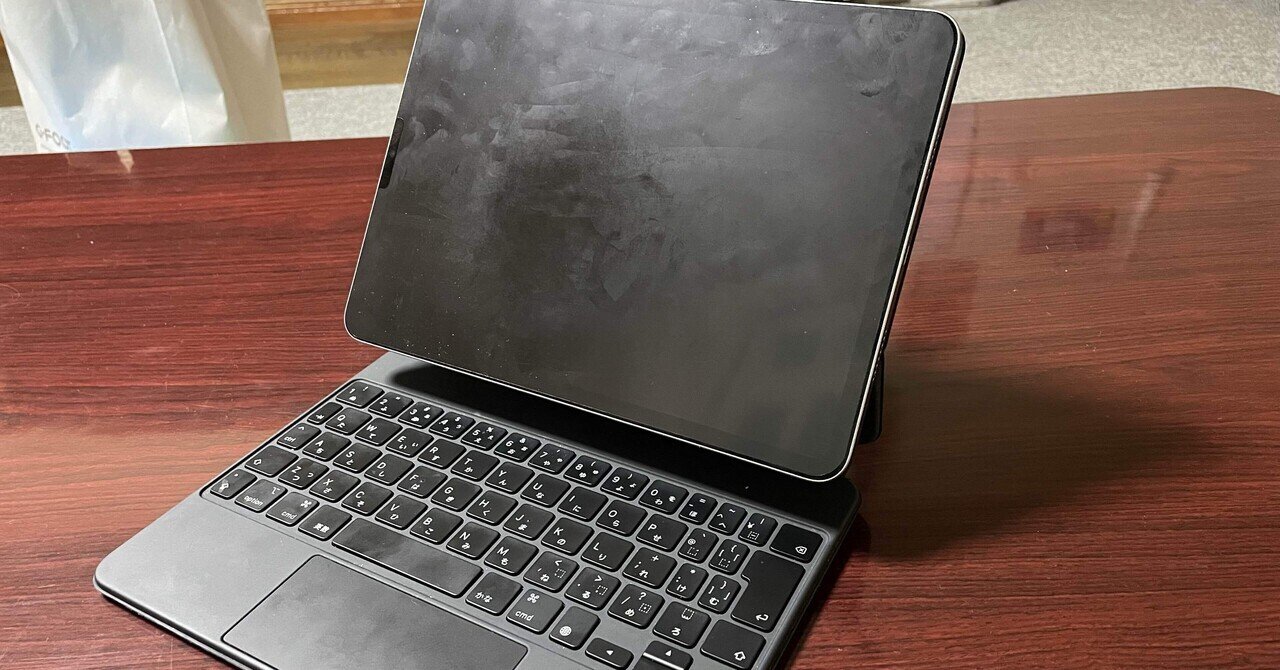 絵描きがiPad用magic keyboardを購入したお話｜たおるあああ