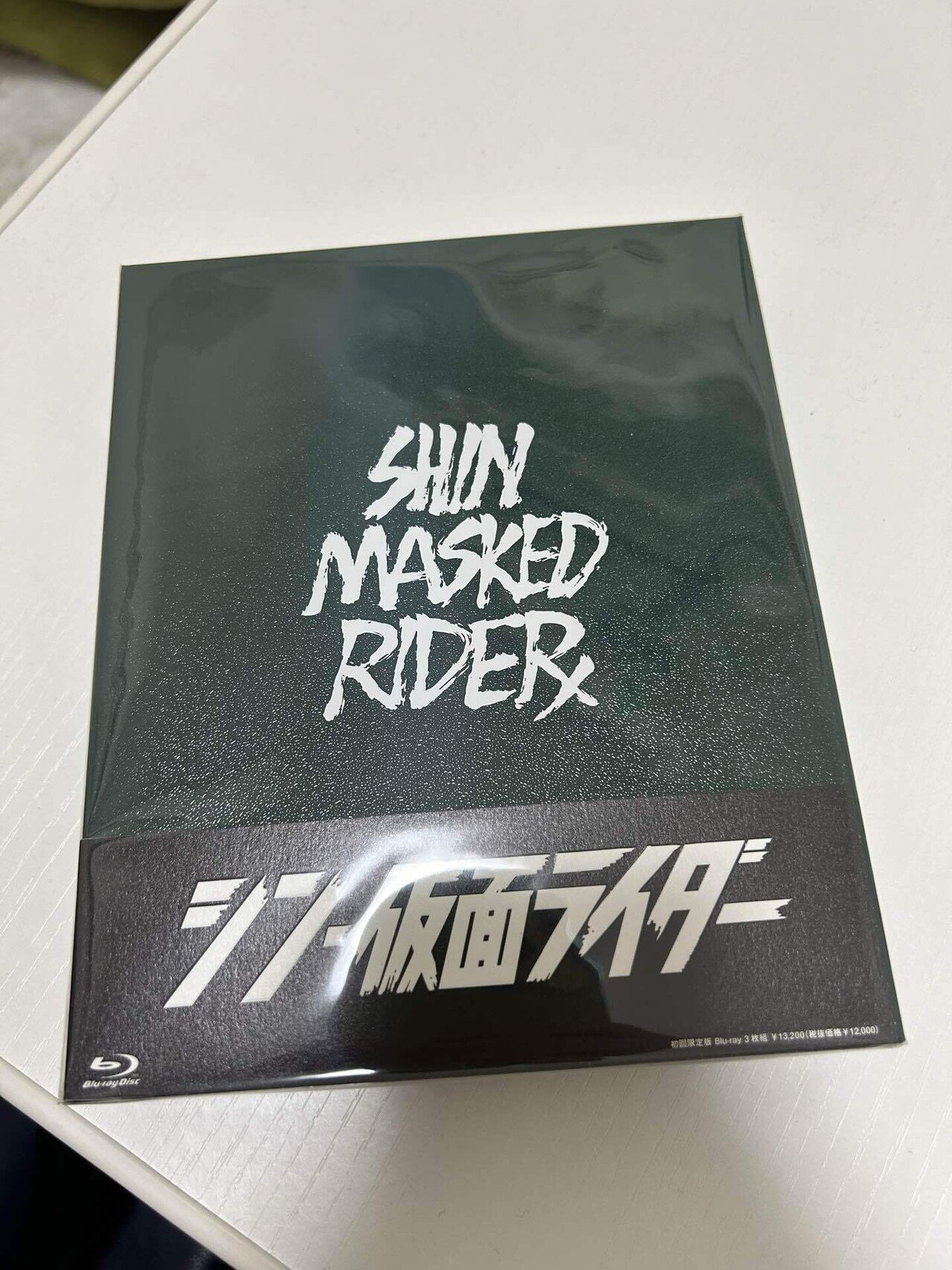 マサミ【美品】シン・仮面ライダーBlu-ray初回限定版・3枚組 シン・仮面ライダー 初回限定版・3枚組 ブルーレイ シン・仮面ライダー