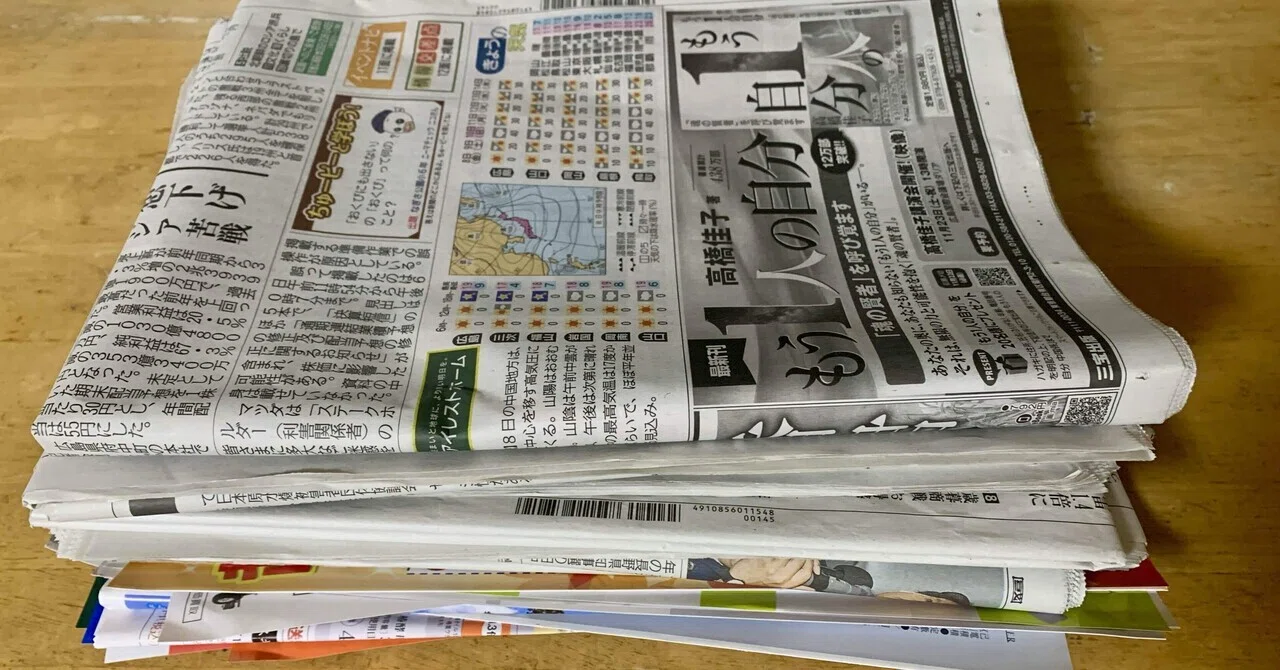 武士も背に腹はかえられぬ｜suzukit