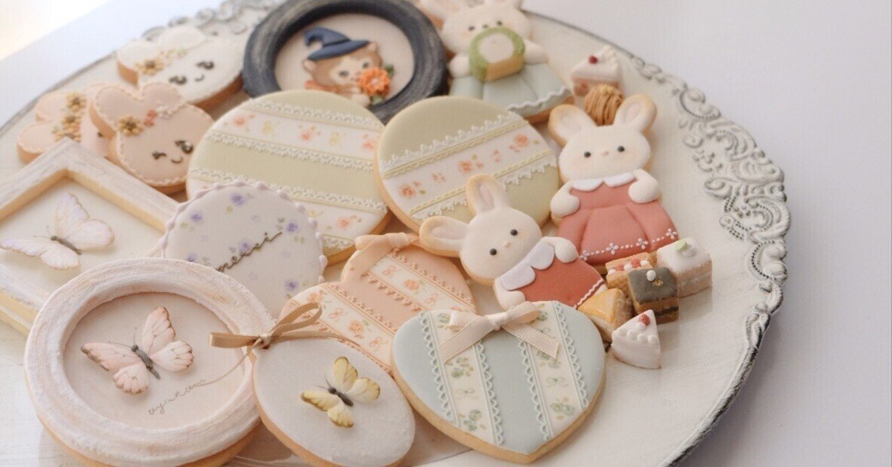 3種類デザインのアイシングクッキーが気軽に楽しめる』あやたまこ