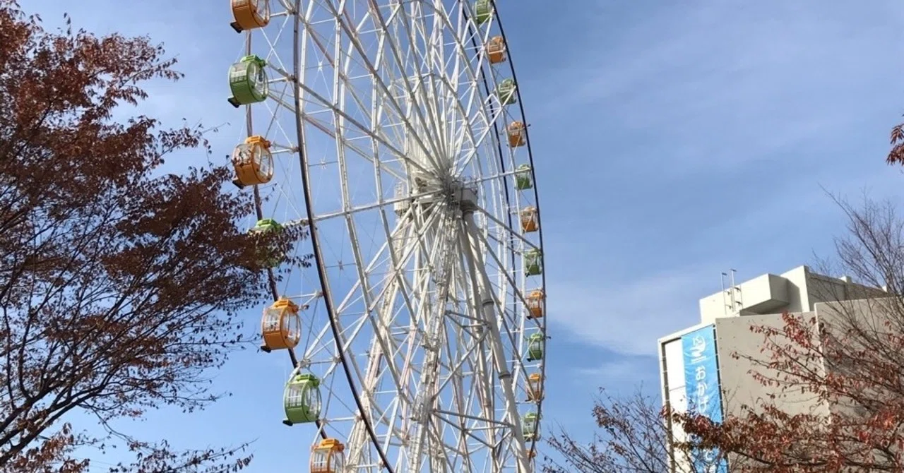 FC岐阜の練習見学に行った話｜かぴばら