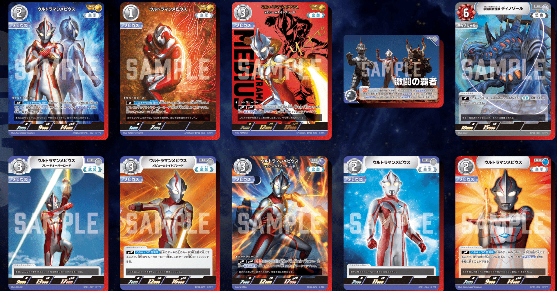 ウルトラマンカードゲーム メビウス AP 4コン 4枚 レベル2 ウルトラマンカードゲーム メビウス AP 4コン 4枚 レベル2