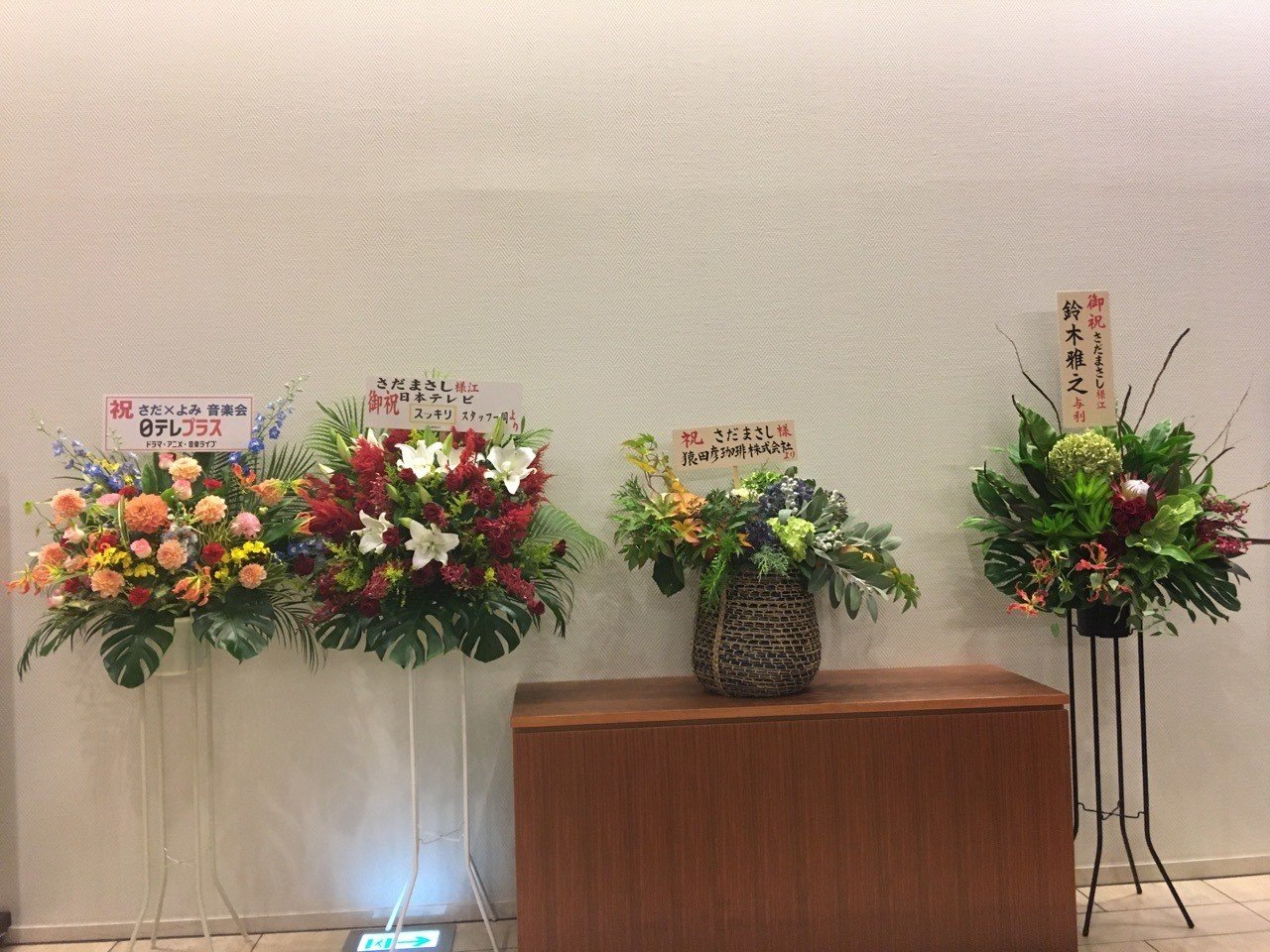 さだ よみ音楽会 しがない司書 Note