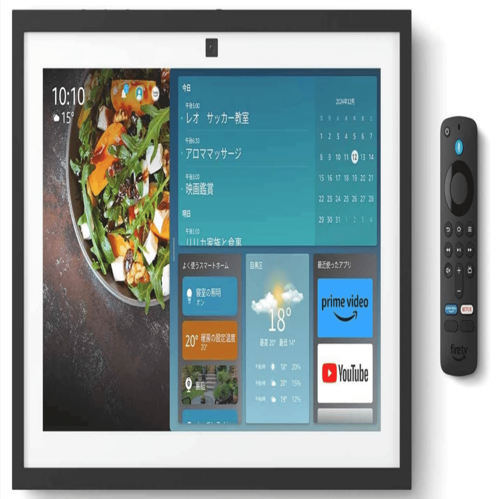 New】Echo Show 15新型 (エコーショー15) 第2世代 (2024年発売)が