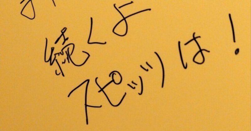 ライブレポート - ひみつスタジオ｜真咲ともか｜note