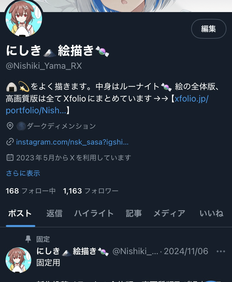 1年半でようやくﾌｫﾛﾜ-1000(Twitter)｜にしきRX@絵描/釣人