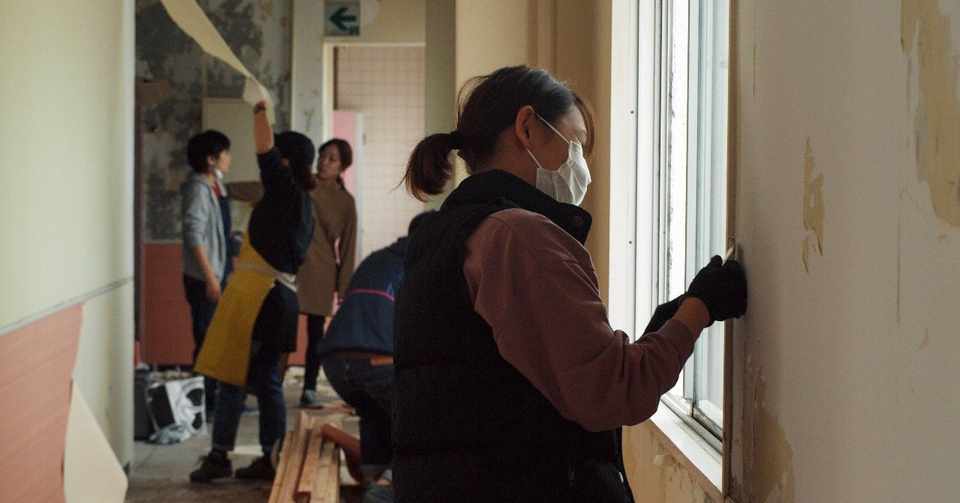 お手伝い募集 できることは自分たちで Hike Note