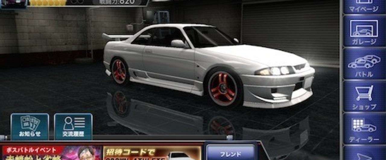 ドリフトスピリッツ の新着タグ記事一覧 Note つくる つながる とどける