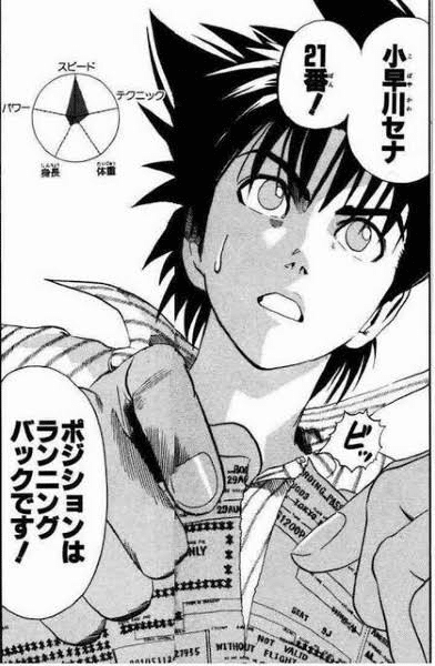 上品な アイシールド21 姉崎まもり CAST RARE CARD 1枚 エンボス