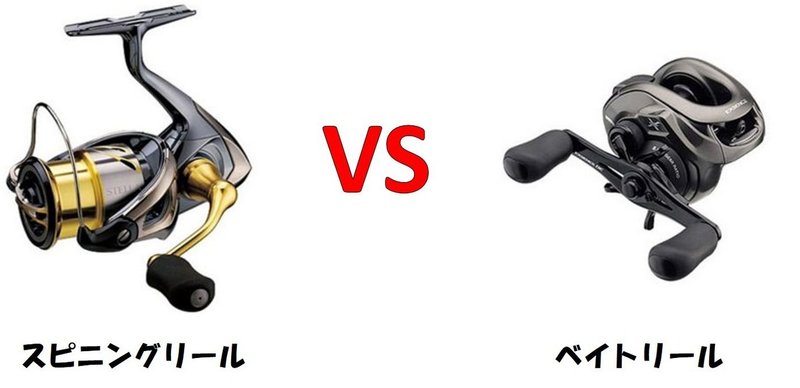 釣り道具 ロッド リール ライン の選び方 初心者編 初心者による初心者のためのバス釣り講座 Note 釣り道具 ロッド リール ライン の選び方 初心者編 初心者による初心者のためのバス釣り講座 Note