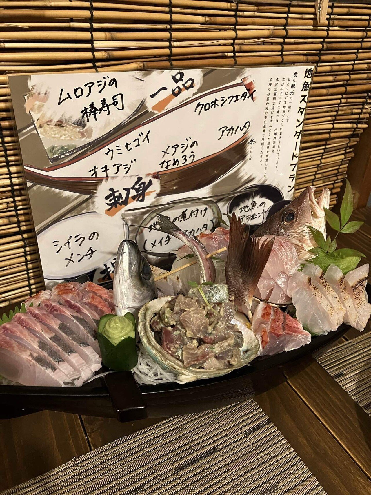 こだわりの地魚を食べに伊豆・八幡野へ｜酔旅人