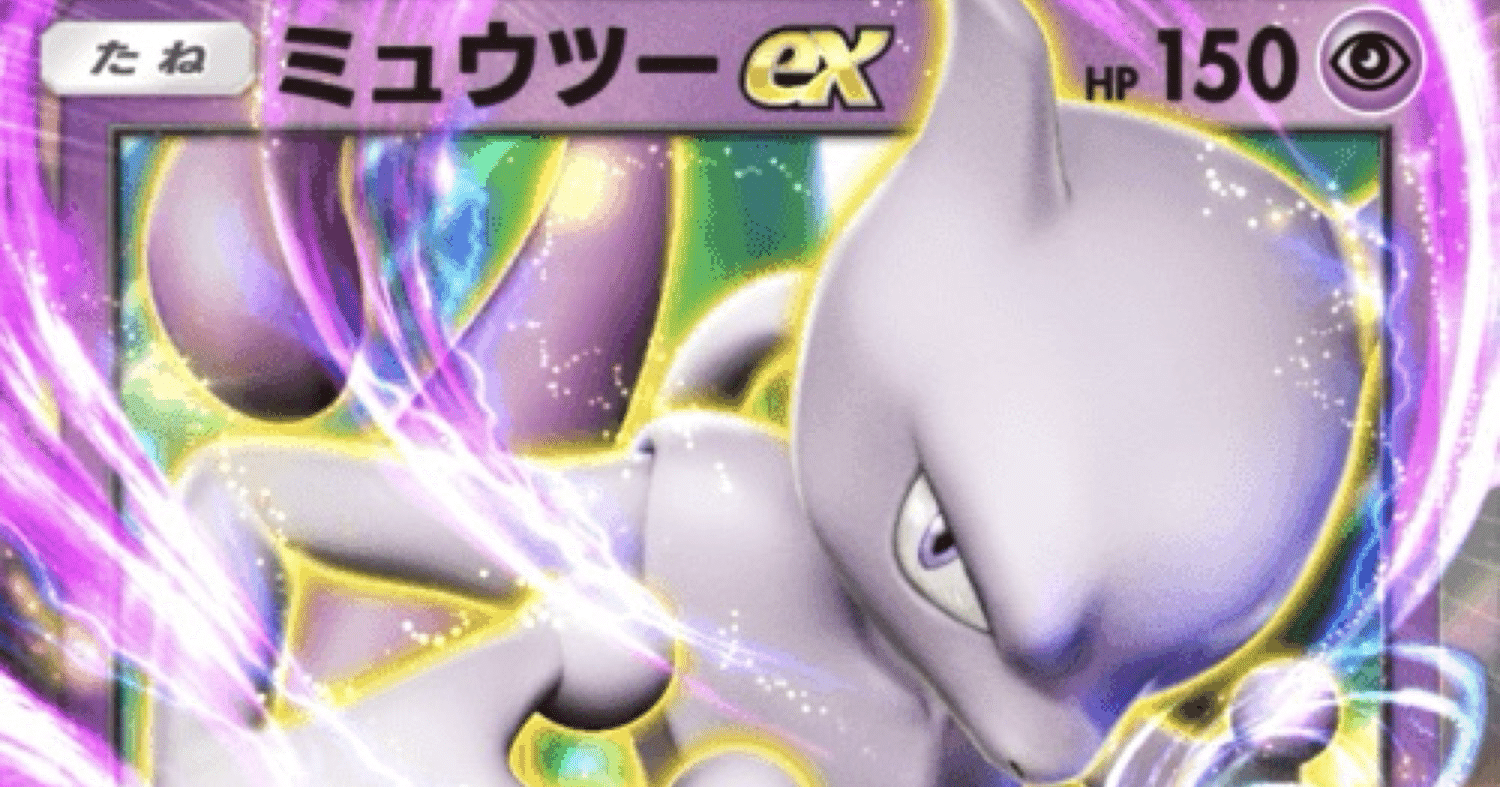 ポケポケ攻略ちゃんねる｜まいけるDX｜note